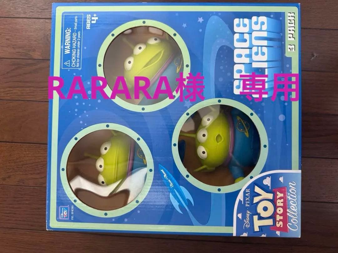 トイ・ストーリー　コレクション　 スペースエイリアン 及びバズライトイヤー Amazon.co.jp: ディズニー トイ・ストーリー トイストーリー