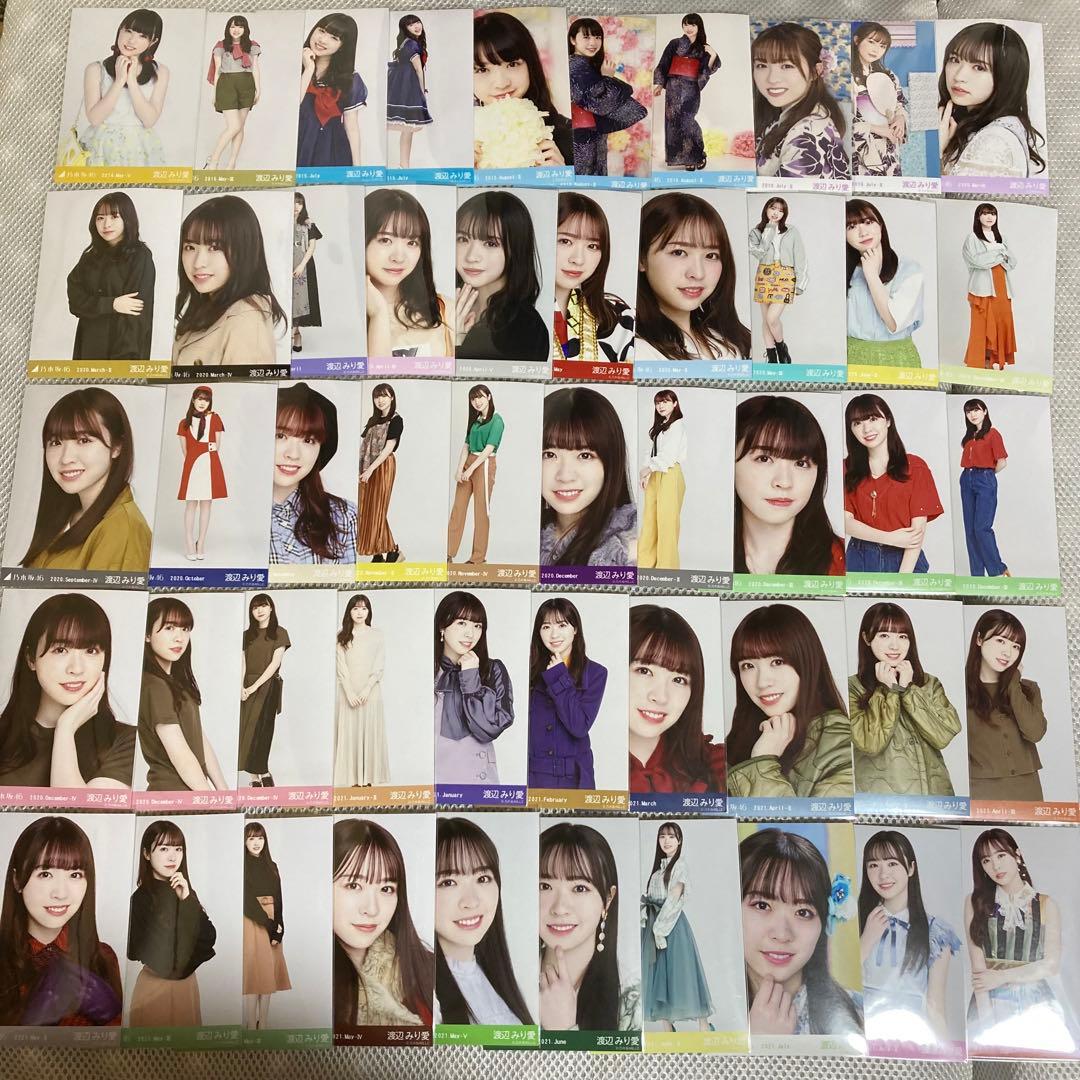 乃木坂46 渡辺みり愛 生写真 50枚セット】まとめ売り ダブりなし