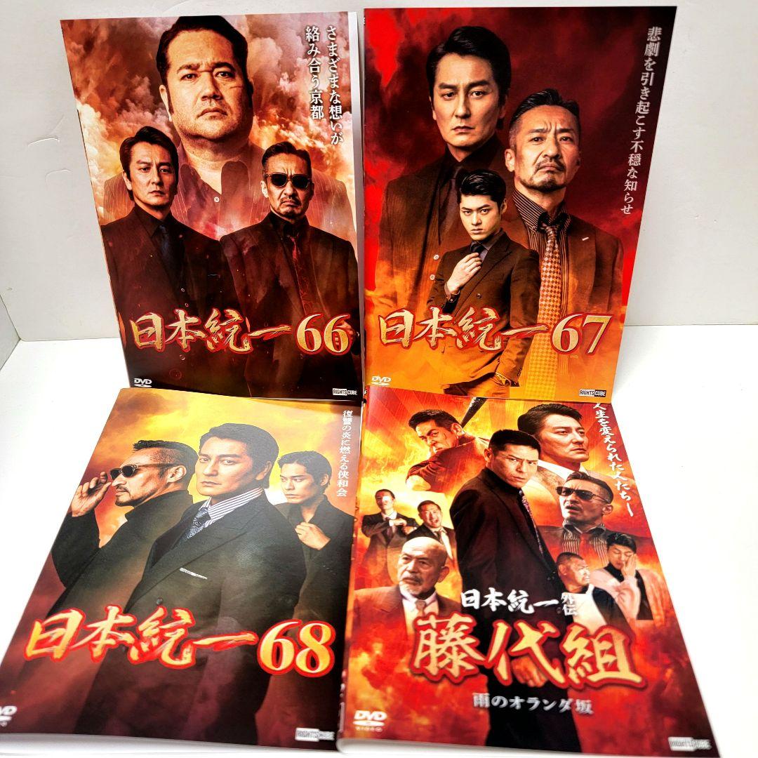 日本統一 全68巻+外伝+劇場版+関連作品 96巻セット　　レンタルDVD