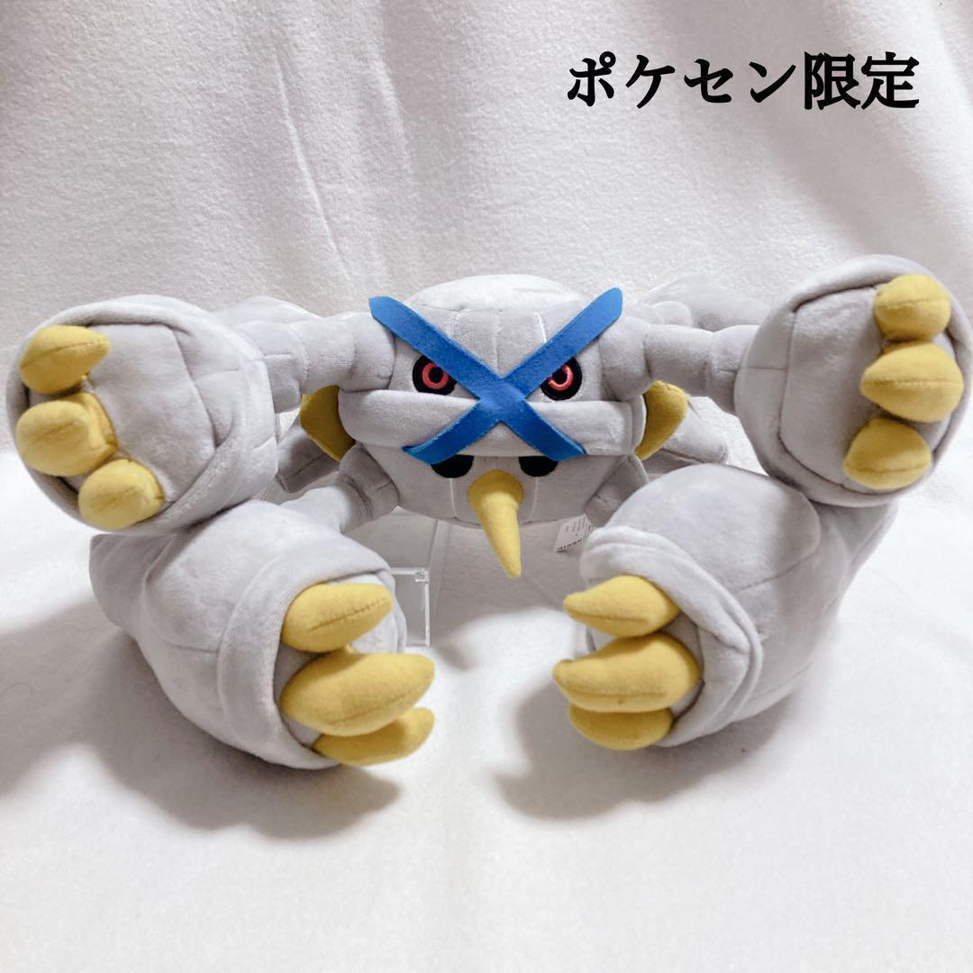 ポケモン 銀色のメガメタグロス 色違い ポケモンセンター ぬいぐるみ