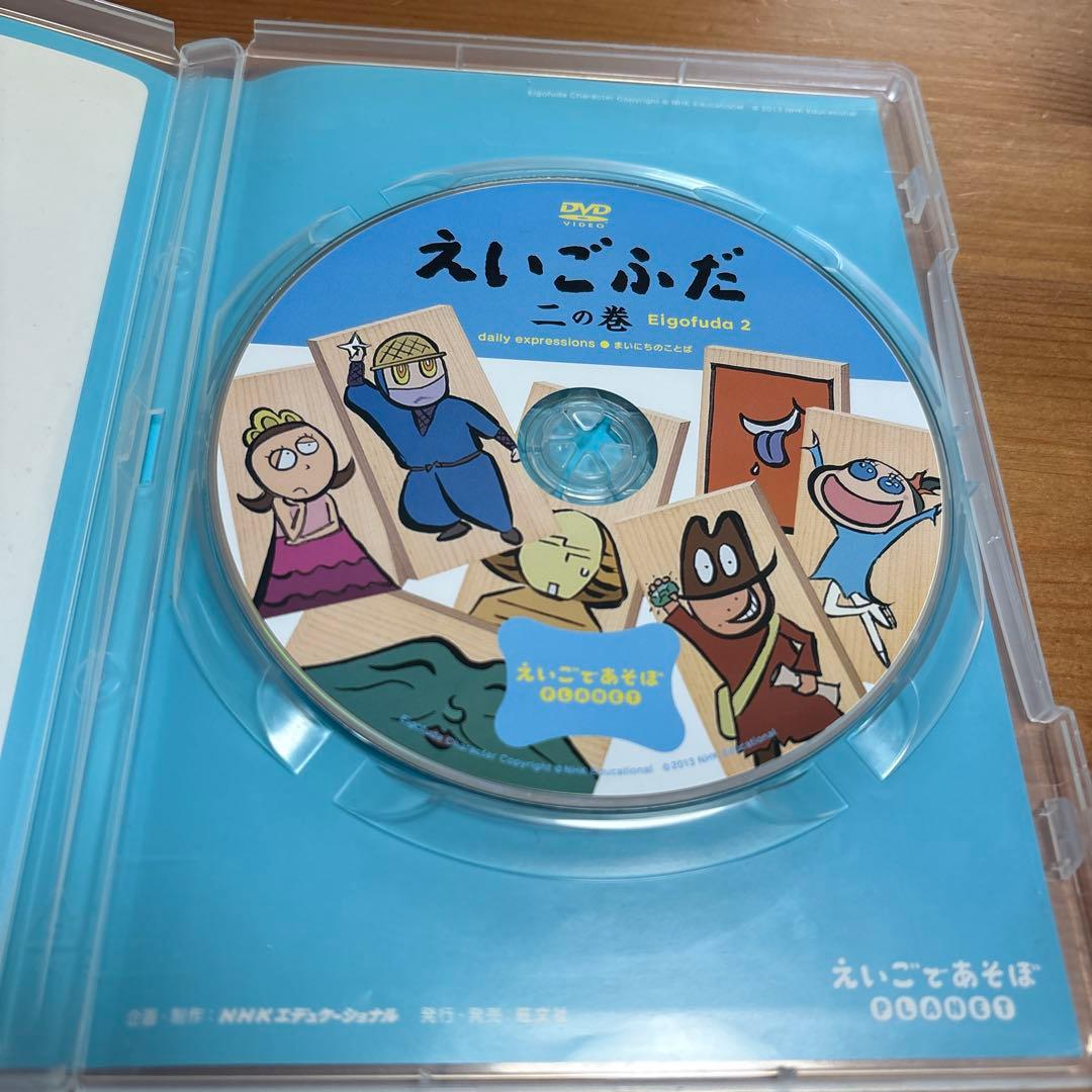 レア！えいごふだ三の巻】えいごであそぼ えいごふだ DVD 4点セット