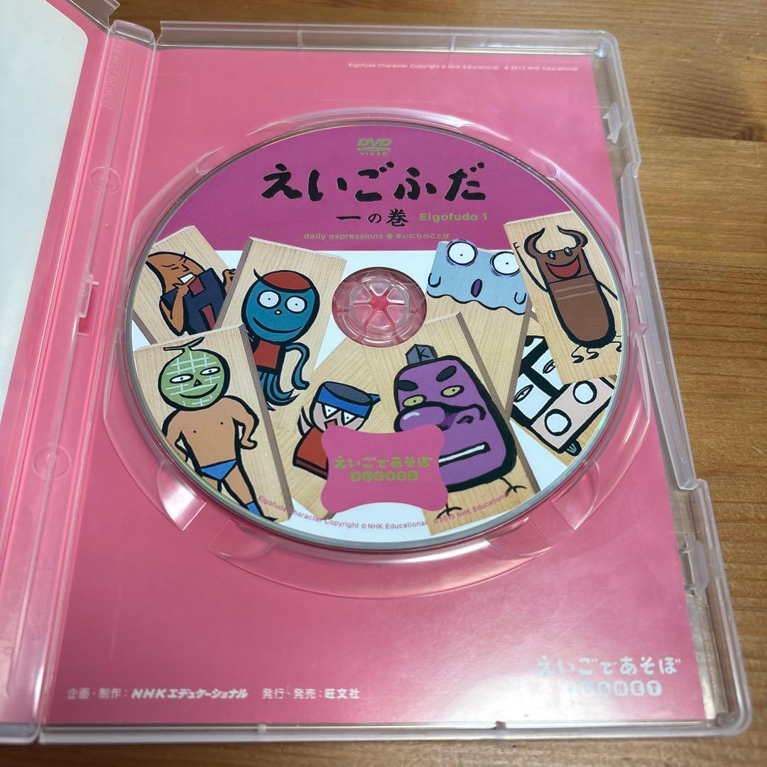 レア！えいごふだ三の巻】えいごであそぼ えいごふだ DVD 4点セット