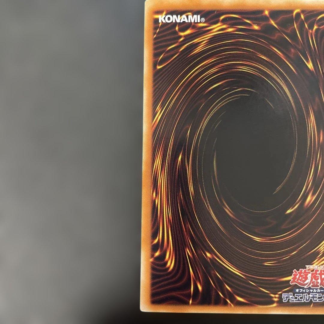 遊戯王 ブラック・ローズ・ドラゴン ホロ CSOC-JP039 2q - メルカリ