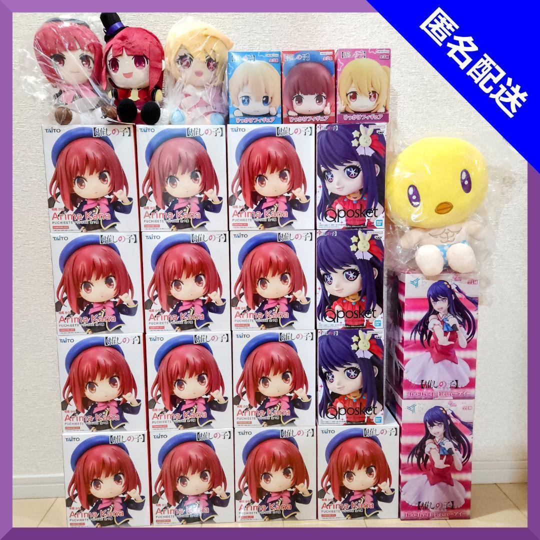VAG6 ワンダー正光 少女椿 ピコピコ ガチャ ソフビ フィギュアの通販