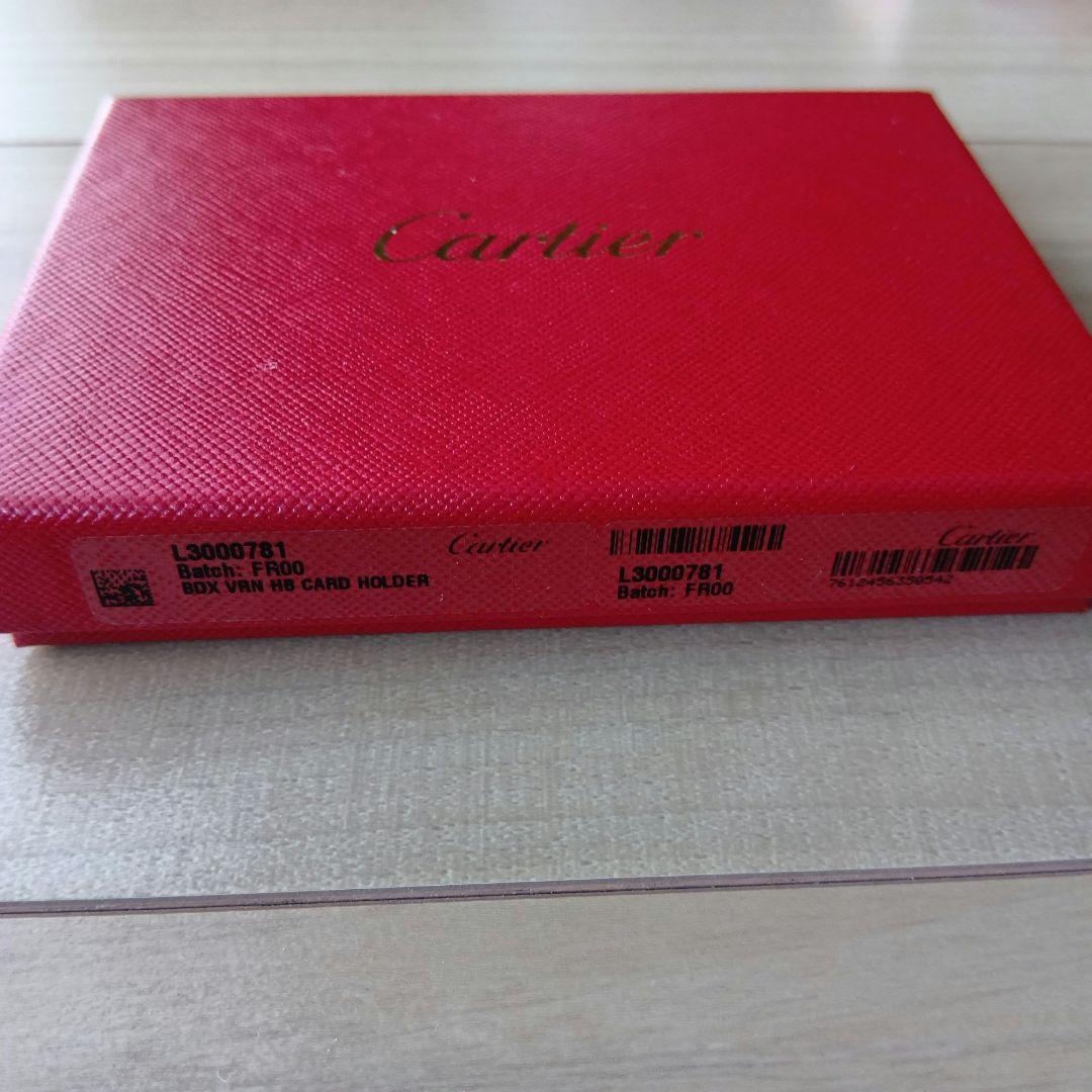 Cartier ギフトボックス赤（空箱） - メルカリ