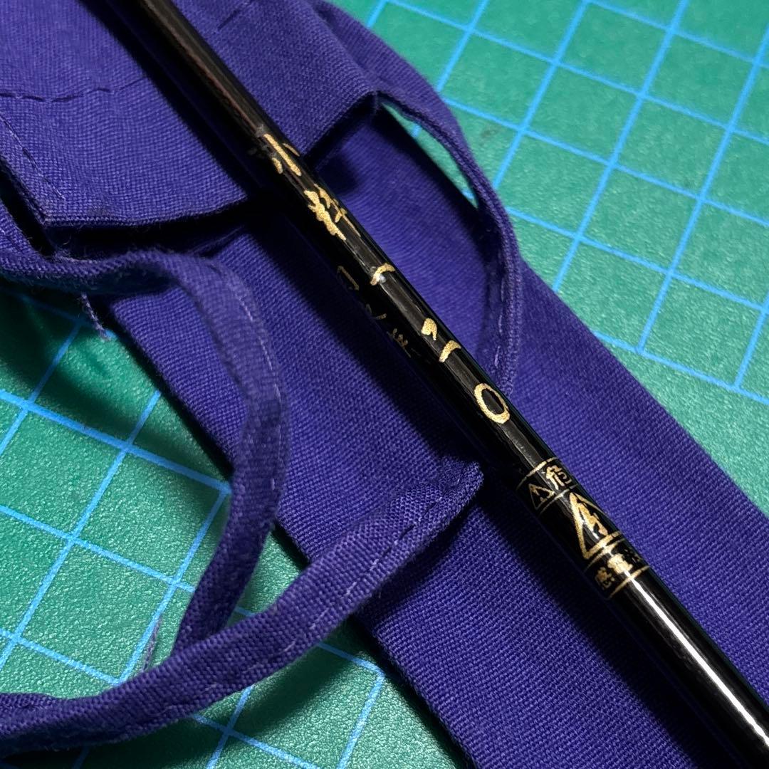 KT関東・関東作 小粋120 タナゴ竿