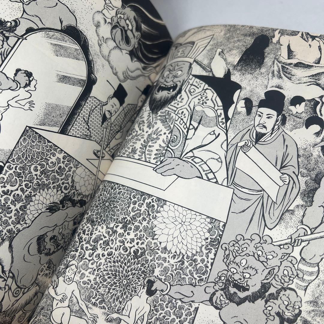 希少・初版本・美品】小学館入門百貨シリーズ 鬼太郎の天国・地獄入門