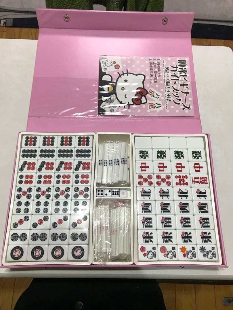 キティ麻雀セット - メルカリ