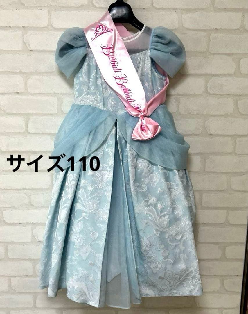 ビビデバビデブティック シンデレラ ドレス 110 付属品あり - メルカリ