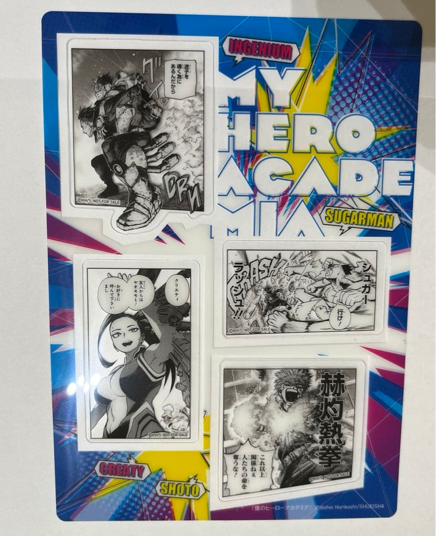 ヒロアカ 40巻 特典 名場面クリアシート 4枚セット - メルカリ