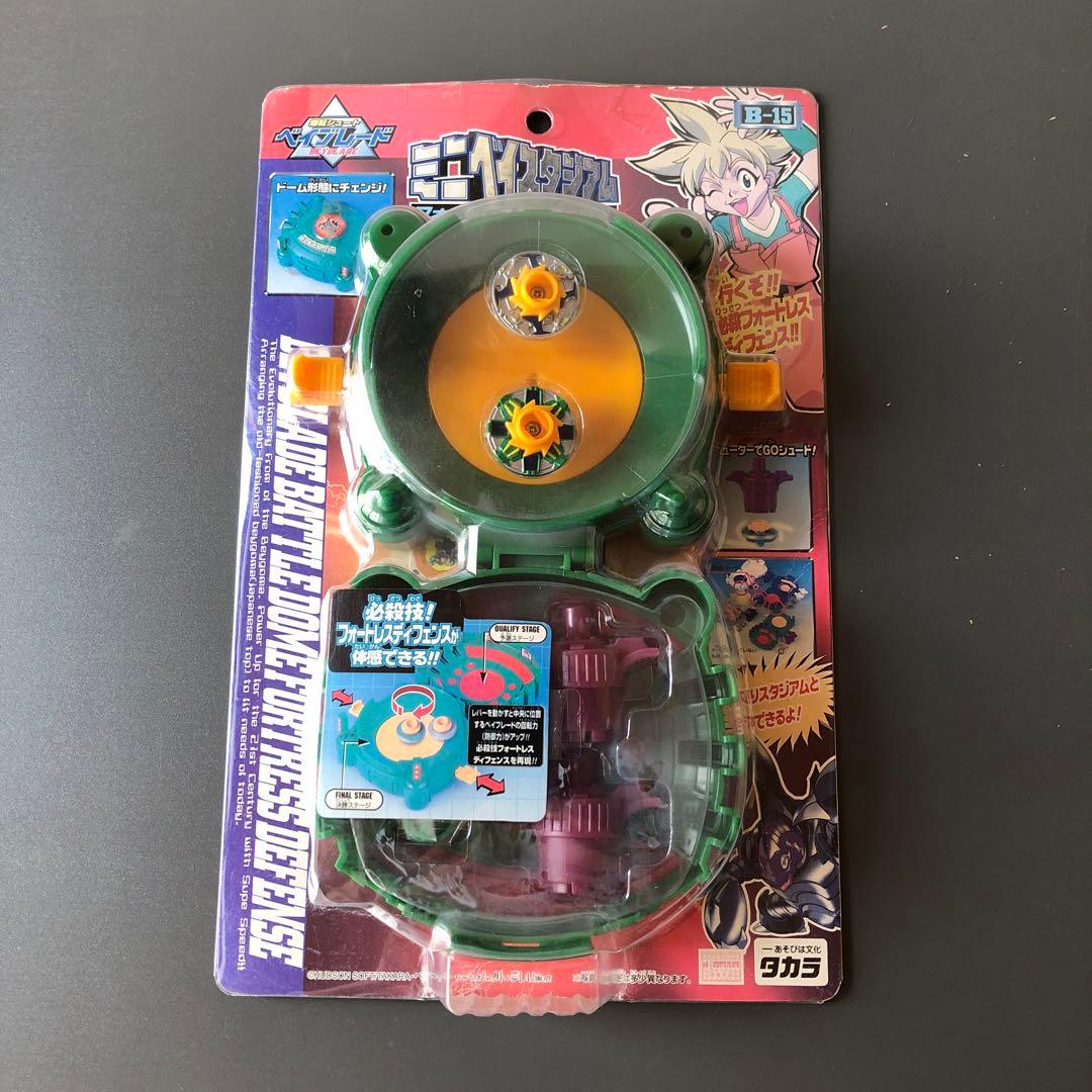 ベイブレード ミニベイスタジアム - メルカリ