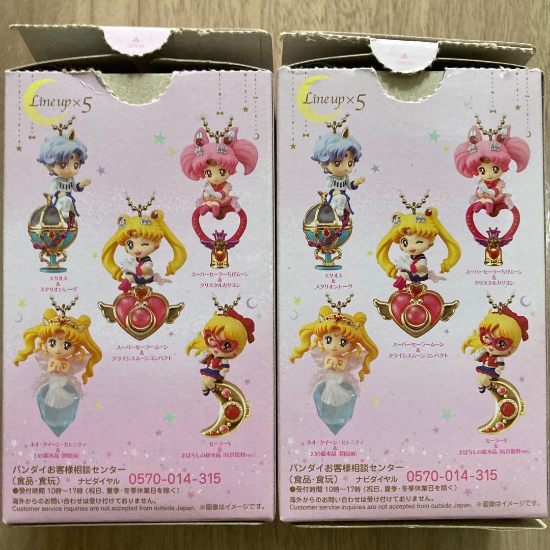 Twinkle Dolly セーラームーン 2体セット - メルカリ