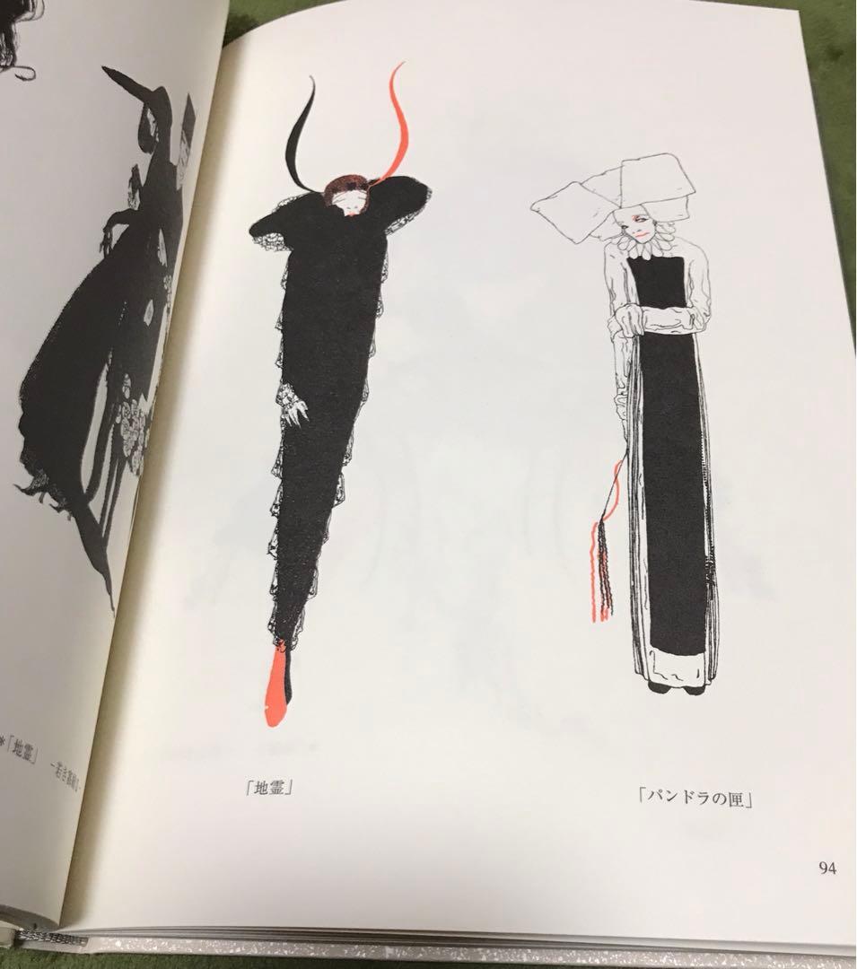 アラステア画集