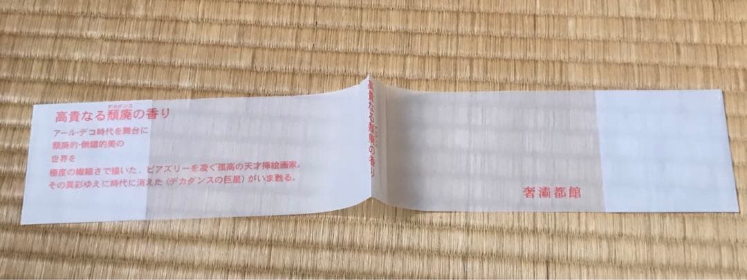 アラステア画集