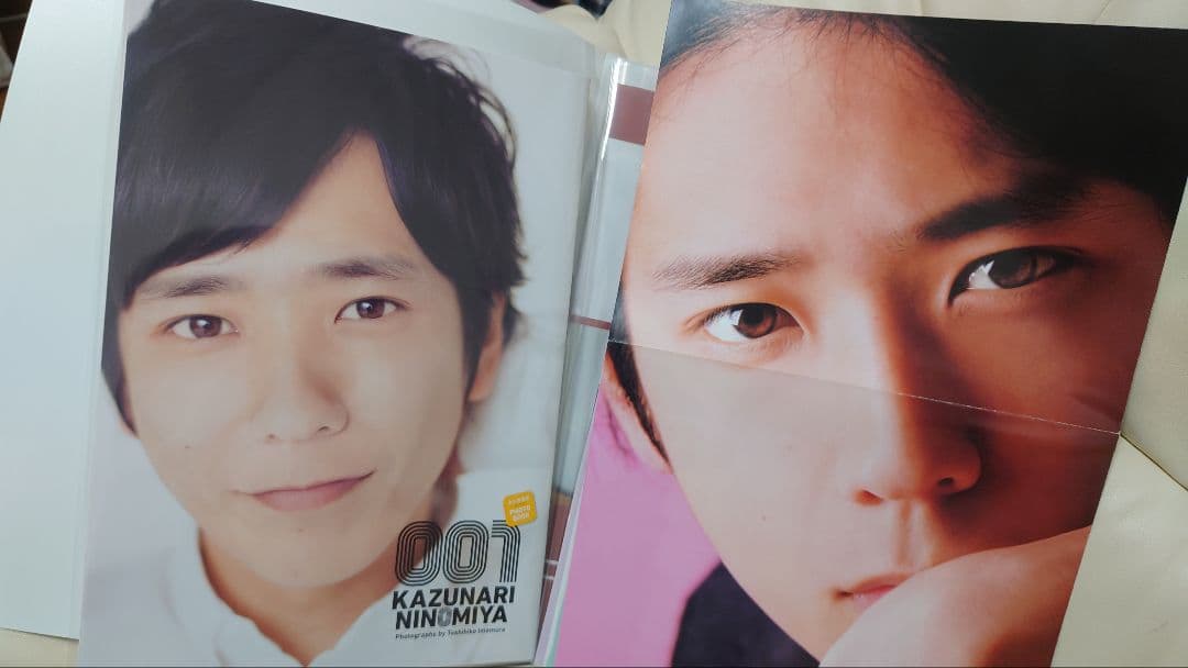 嵐 二宮和也 MORE 連載「It 一途」完全版 抜けなし - メルカリ