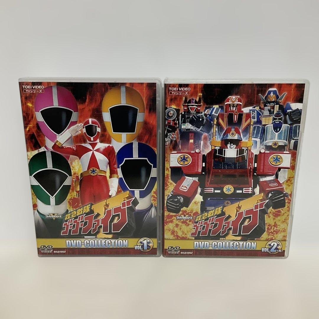 救急戦隊ゴーゴーファイブ DVD COLLECTION 全2巻セット - メルカリ