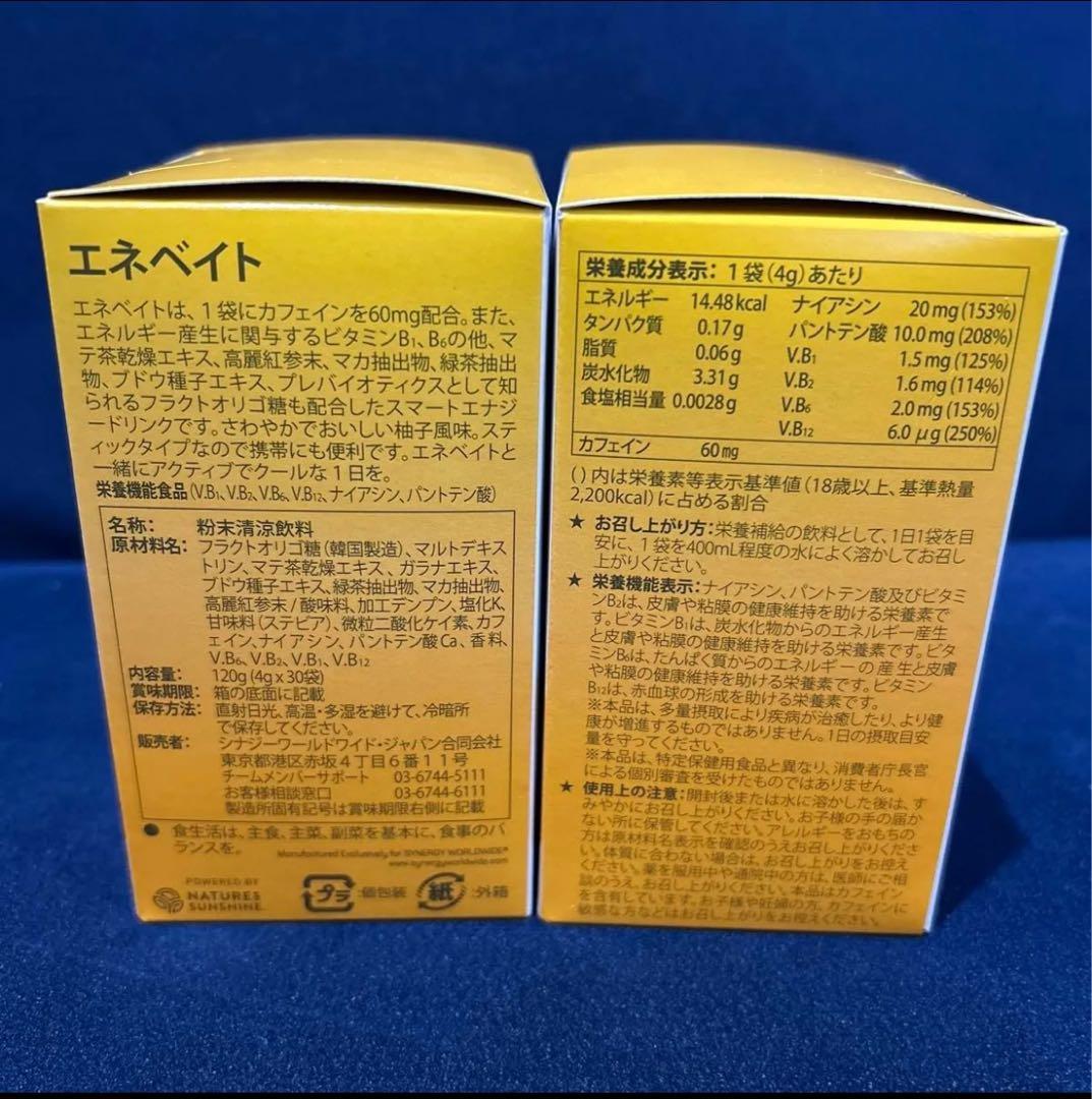 ☆RiM様☆大人気セット 4点 プロアルギナインプラス他 シナジー リピ割