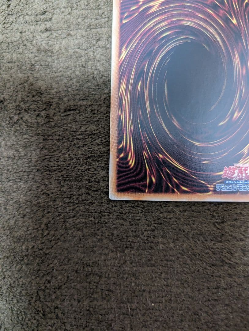 No.107銀河眼の時空竜 25thシークレット DP29-JP011 クオシク - メルカリ