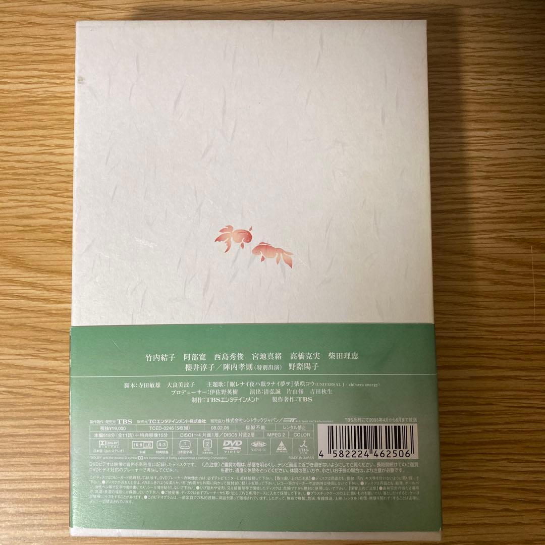 笑顔の法則 [DVD]