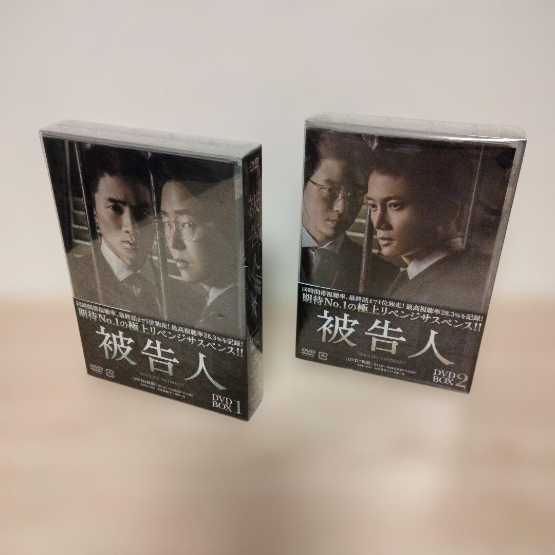 チソン主演 韓国ドラマ) 被告人DVD-BOX 1＆DVD-BOX 2セット - メルカリ