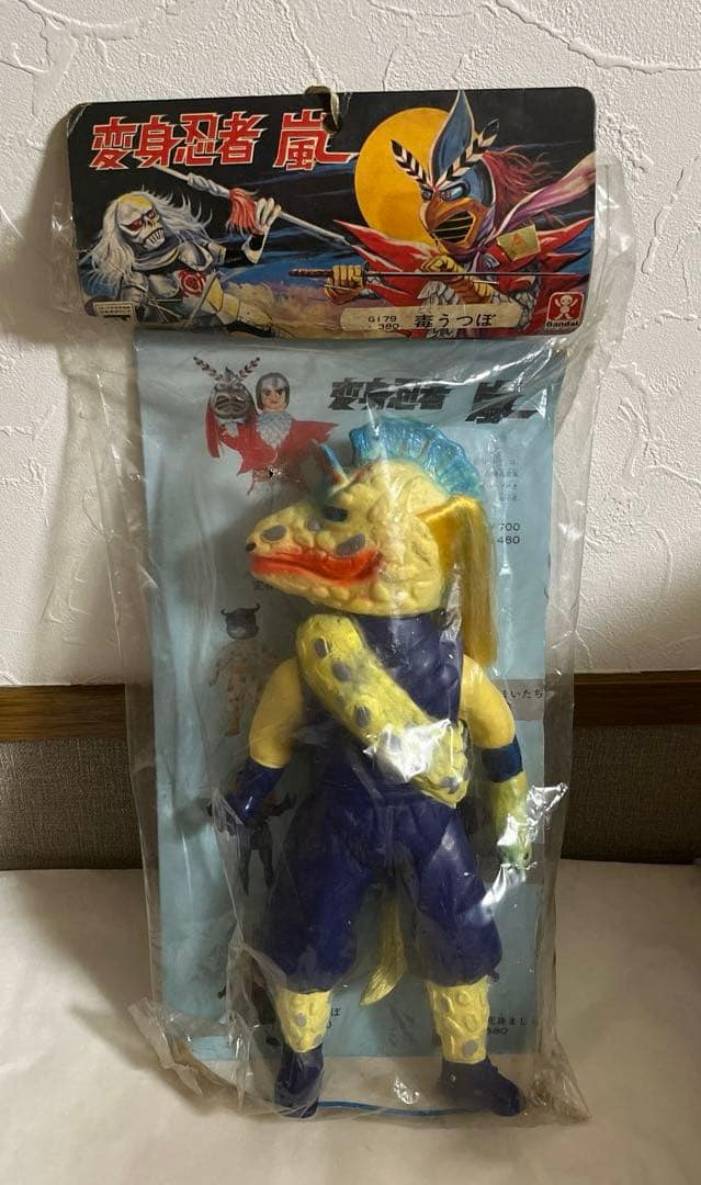 ⚠️激レア 変身忍者嵐 毒うつぼ スタンダードサイズ 当時物 ソフビ 旧