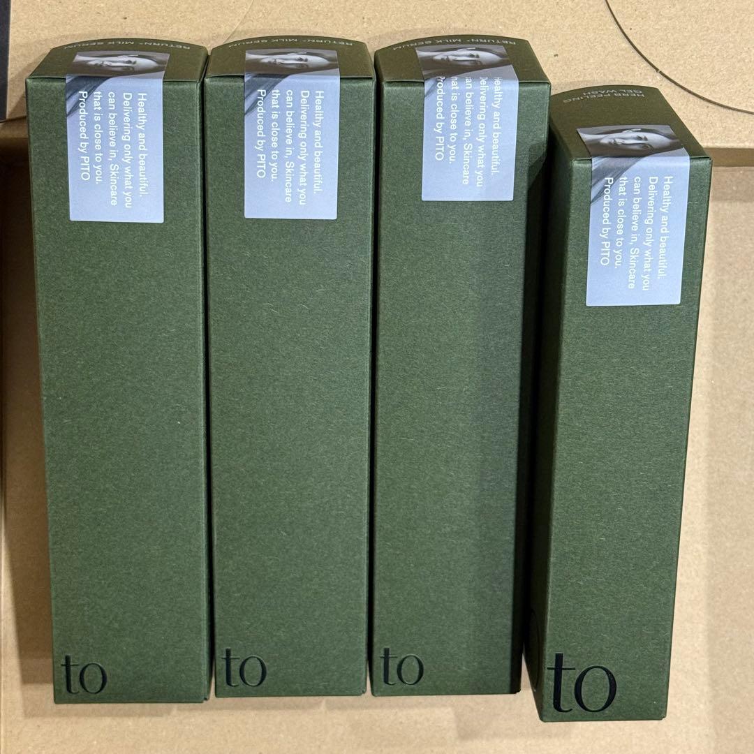 今だけ限定価格】HITOto ハーブピーリング リターンミルクセラム