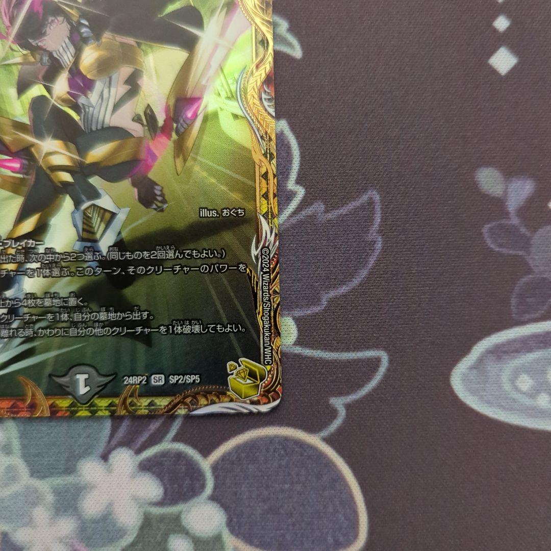 アーテル・ゴルギーニ 金トレジャーアーテルゴルギーニ デュエル