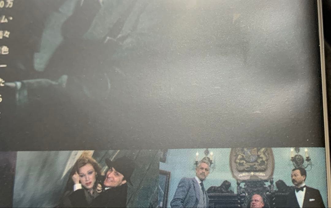 【未開封】ハメット('82米) Blu-ray 廃盤