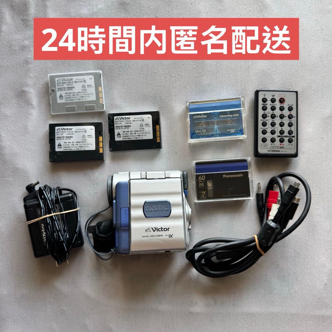 動作確認済み Victor MiniDV デジタルビデオカメラ ハードケース付き