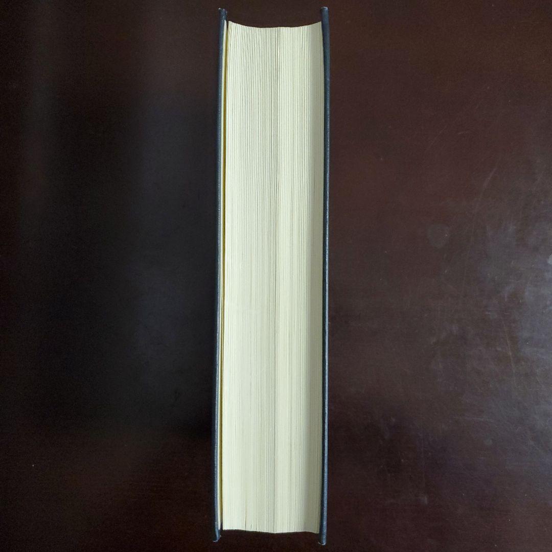 特許法概説 吉藤 幸朔 / 熊谷 健一 第13版 - メルカリ