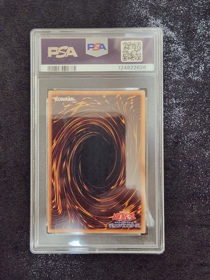 PSA10】ブラック•マジシャン 絵違い 25th クオシク 六つ目 - メルカリ