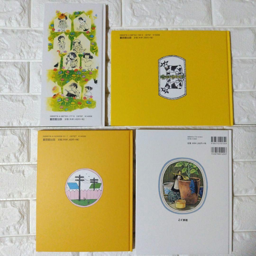 童話館ぶっくくらぶ 大きいさくらんぼコース(およそ6〜7才) 22冊セット