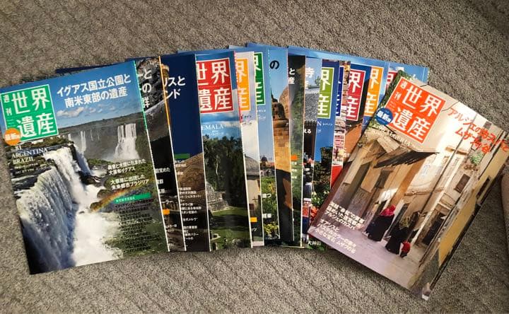 講談社〜週刊世界遺産 第1巻〜96巻