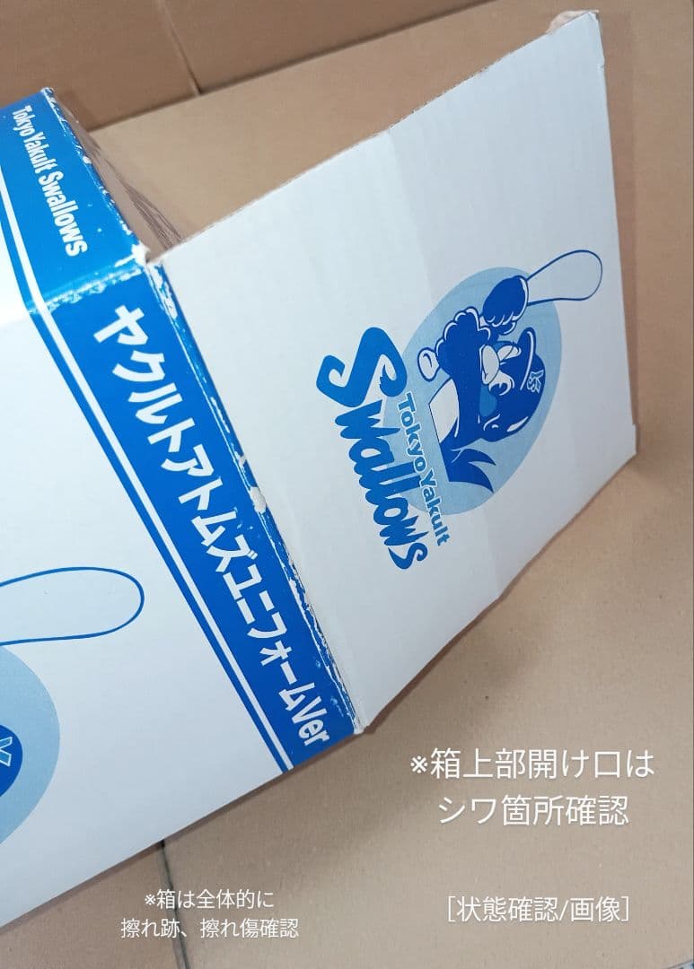 ヤクルト×つば九郎】『ヤクルトアトムズ/ユニフォーム』陶器製ボビング