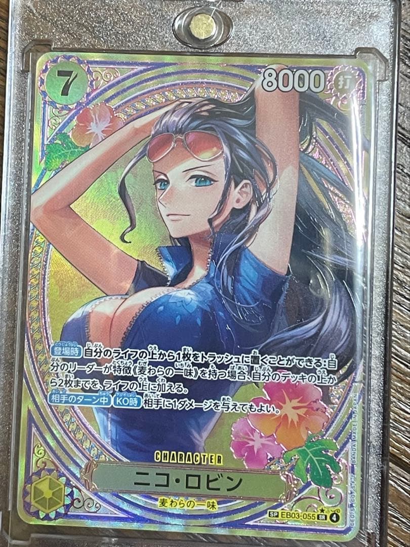 ニコ・ロビン SR SP(スペシャルカード) EB03-055 - メルカリ