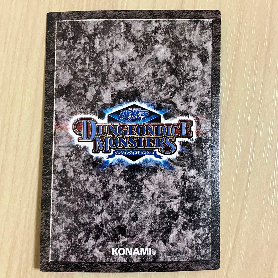 遊戯王 ダンジョンダイスモンスターズ ブースター6 封印されし