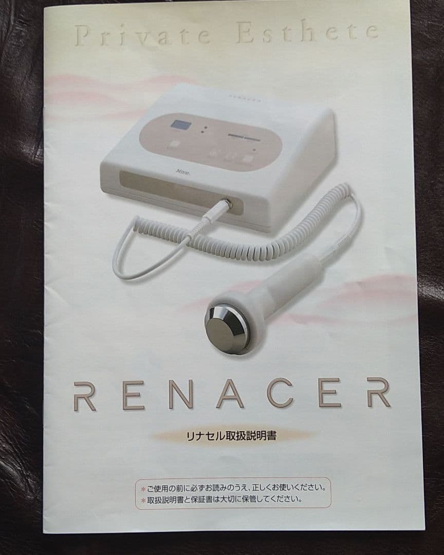 美顔器全身用　Xone RENACER