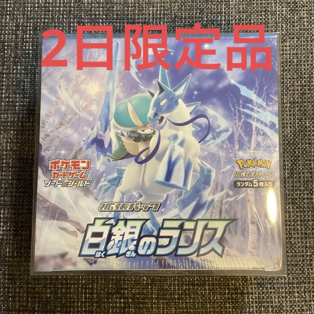 未開封 遊戯王OCG クォータ世紀クロニクル 3パックセット