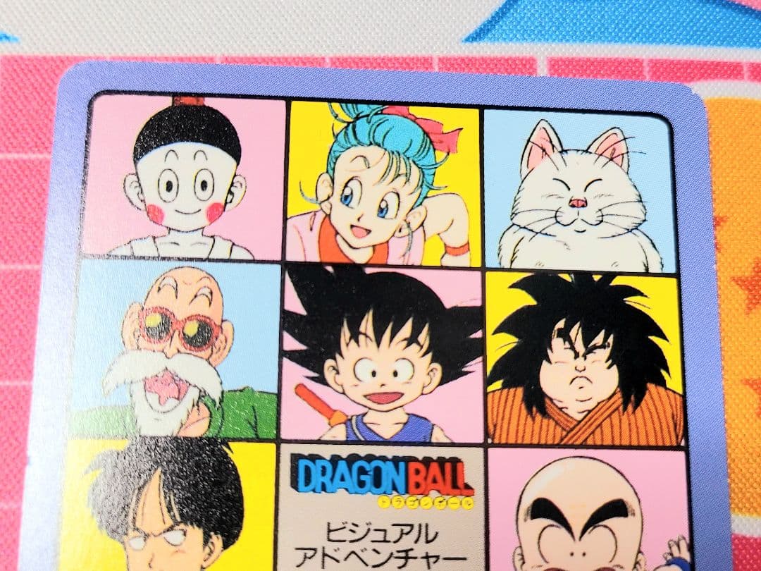 ドラゴンボール ビジュアルアドベンチャー 孫悟空 アラレちゃん 20