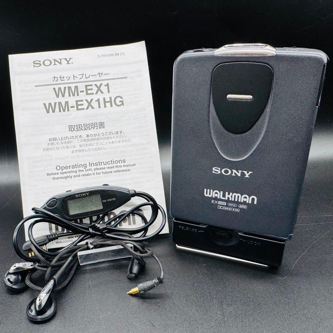 SONY WM-EX1 WALKMAN カセットウォークマン リモコン付 - メルカリ