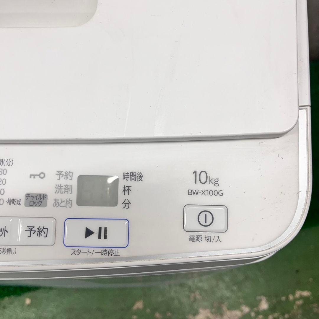 635 日立ビートウォッシュ洗濯機22年製10キロ洗剤自動投入静音