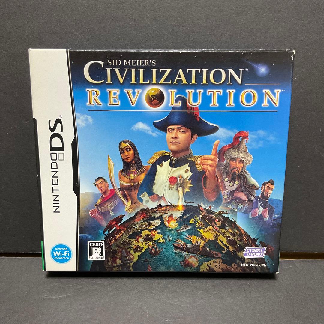 シヴィライゼーション レボリューション ガイド同梱 - メルカリ