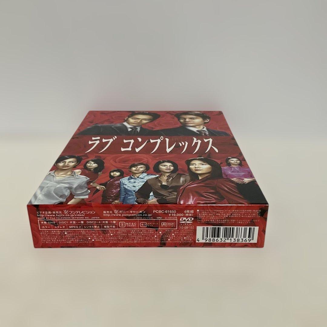 ラブコンプレックス DVD-BOX〈4枚組〉 - メルカリ