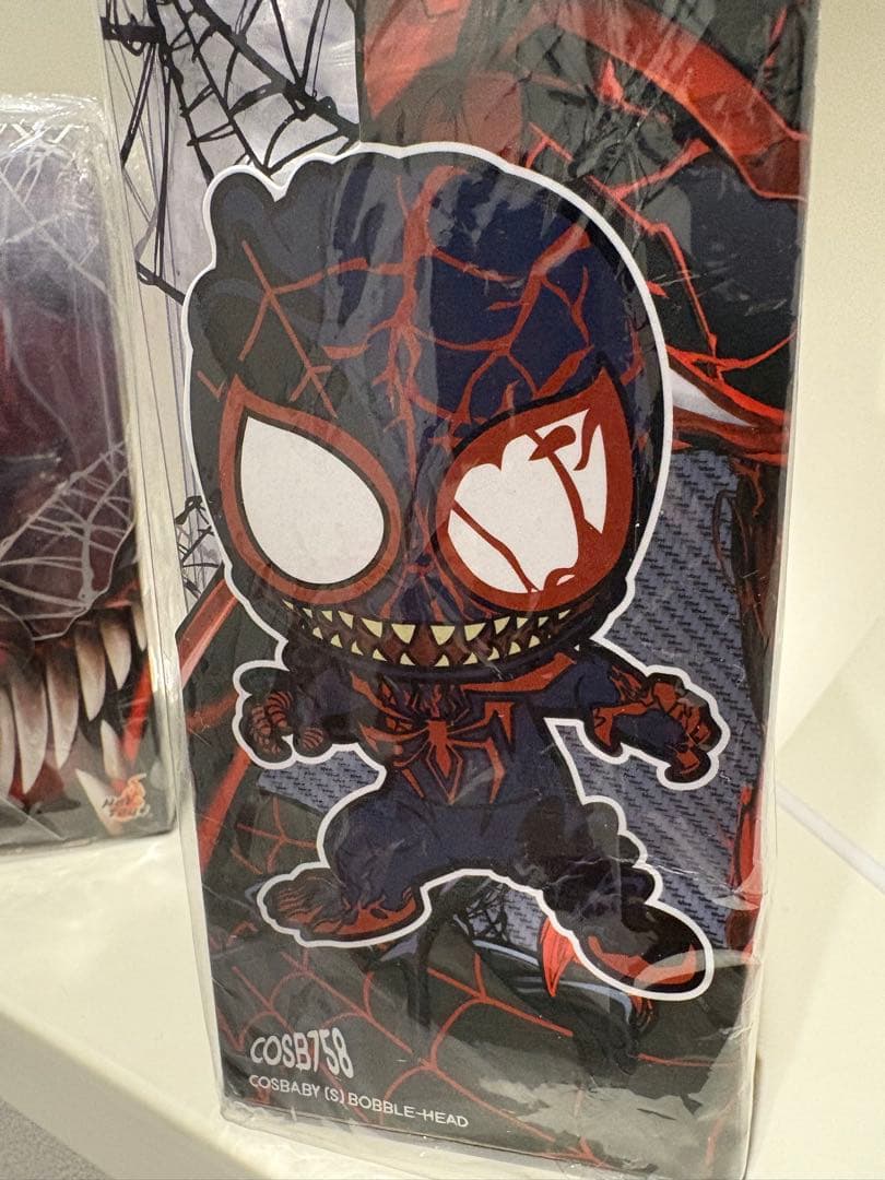 激レア コスベイビー 3点セット 未開封品