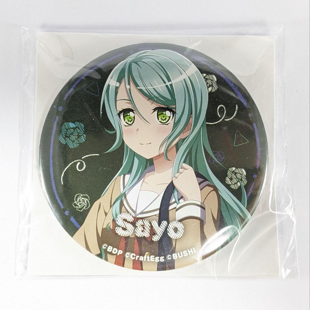 バンドリ SEGA 氷川紗夜 School ビッグ缶バッジ バンドリ！ガールズバンドパーティ！ビッグ缶バッジ School ver