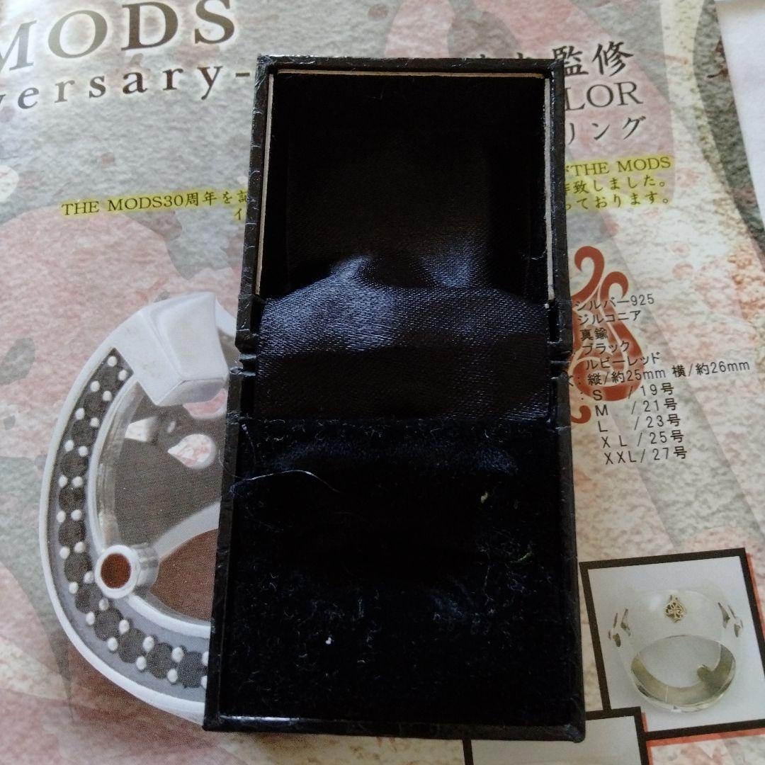 GW価格/美品 未使用 THE MODS 30周年記念 馬蹄リング S/19号