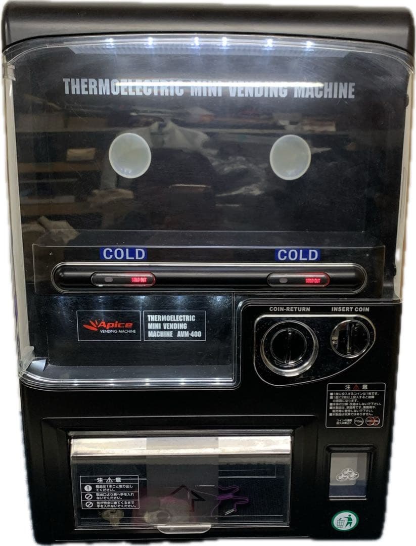 Apice アピックス AVM-400-BK 自販機型保冷庫 ヨドバシ.com - アピックス APIX 保冷庫 AVM-400-BK（マットブラック