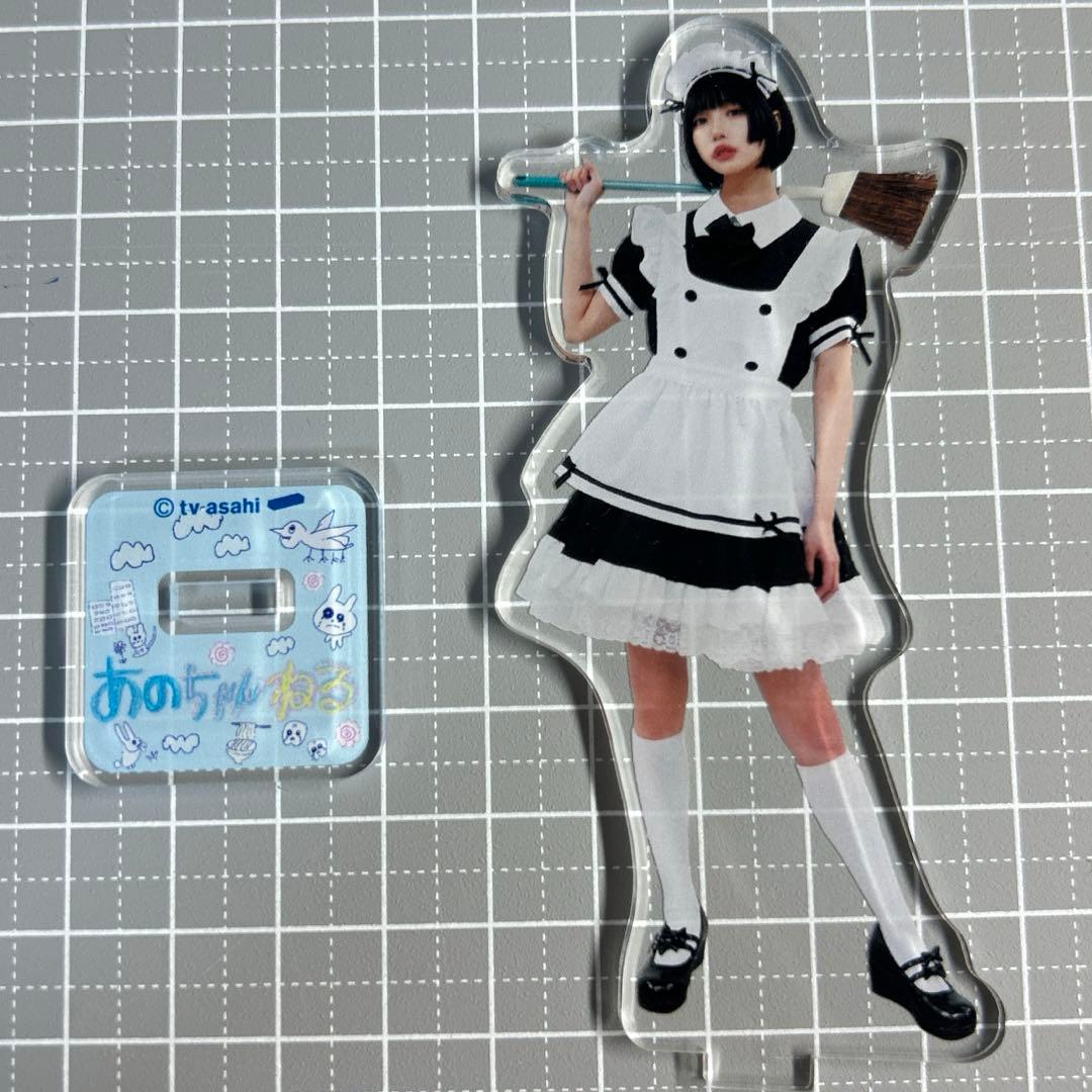 あのちゃん あのちゃんねる アクスタ アクリルスタンド - メルカリ