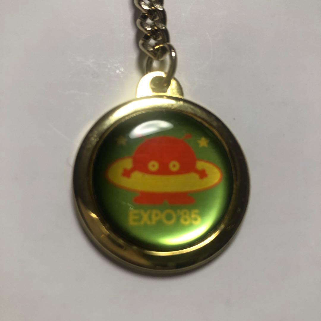 つくば万博EXPO'85【コスモ星丸】キーホルダー & 使用済テレカ - メルカリ