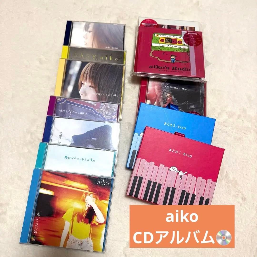【初回限定版・通常版】aiko CD アルバム　セット 楽天市場】【オリコン加盟店】先着特典終了初回限定仕様盤A☆Blu-ray付